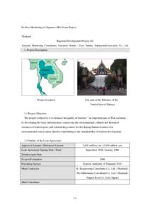 Ex-Post Monitoring of Japanese ODA Loan Project  Thailand Regional Development Project (II) External Monitoring Consultants: Kazunori Honda / Toyo Tanaka, Nakamoto&Associates Co., Ltd.