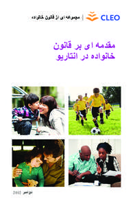 F181-12 An Introduction to Family Law-Farsi.indd