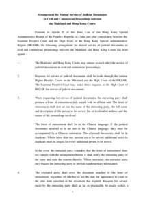 Arrangement for Mutual Service of Judicial Documents in Civil and Commercial Proceedings between the Mainland and Hong Kong Courts Pursuant to Article 95 of the Basic Law of the Hong Kong Special Administrative Region of