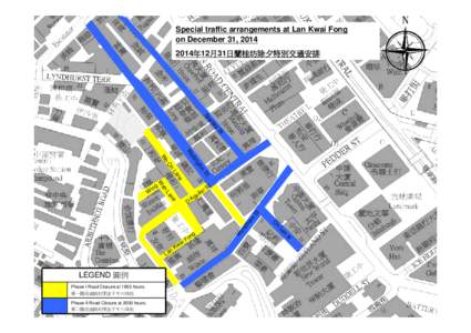 Special traffic arrangements at Lan Kwai Fong on December 31, [removed]年12月31日蘭桂坊除夕特別交通安排 y le