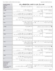 Additional Family Members Requesting Medi-Cal - Farsi