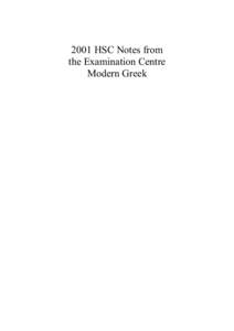 2001 HSC Notes from the Examination Centre Modern Greek © 2002 Copyright Board of Studies NSW for and on behalf of the Crown in right of the State of New South Wales.