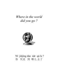 Where in the world did you go ? Nĭ jiūjìng dào năr qù le ? 你 究竟 到 哪儿 去了