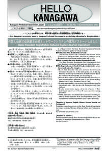 Mon / Japanese language / Japan / Advanced Pico Beena / Kampo list / Japanese grammar / Anime / Anime series / Japanese heraldry
