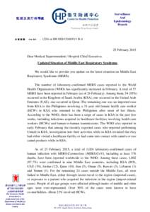 Updated Situation of Middle East Respiratory Syndrome