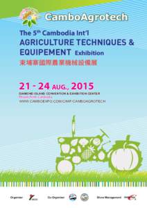 2015 CamboAgro brochure(web)