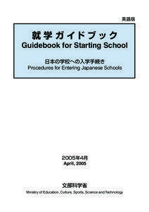 Guidebook for Starting School Procedures for Entering Japanese Schools