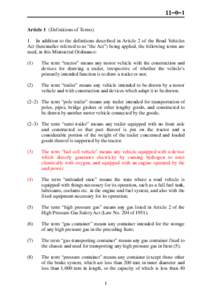 11−0−1 Article 1 (Definitions of Terms) 1. In addition to the definitions described in Article 2 of the Road Vehicles Act (hereinafter referred to as “the Act”) being applied, the following terms are used, in thi