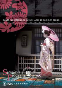 Youthful brilliance scintillates in summer Japan  2014 日本学術振興会  Japan Society for the Promotion of Science