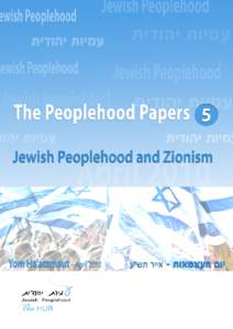 Nationalism / Aliyah / Israel / Jews / Politics of Israel / Jewish peoplehood / Jewish state / Jewish culture / Who is a Jew? / Jewish history / Religion / Palestine