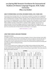 2015 Spring Mid-Semester Enrolment for International Students of Chinese Language Program, ICES, Fudan University (May 2015 Intake) ABOUT INTERNATIONAL CULTUTRAL EXCHANGE SCHOOL, ICES, FUDAN UNIV. International Cultural 