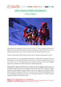 ABOUT MIURA EVEREST 2013 PROJECT ～Trace of Hope～