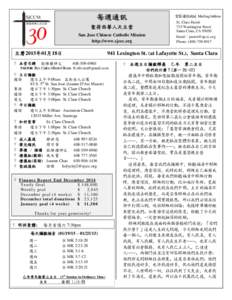 PTT Bulletin Board System / Taiwanese culture / Xiang Zhejun