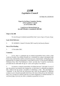 立法會 Legislative Council LC Paper No. LS22[removed]Paper for the House Committee Meeting of the Legislative Council