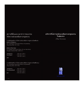 221206915_Thailand.ps, page 1 @ Preflight ( 221206915_Thailand.ai )