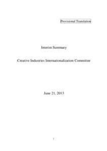 Provisional Translation  Interim Summary Creative Industries Internationalization Committee