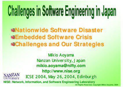 Nationwide Software Disaster Embedded Software Crisis Challenges and Our Strategies