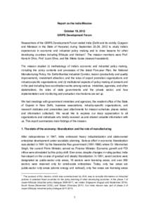 Five-year plans / Kaizen / Lean manufacturing / Five-Year Plans of India / Department of Industrial Policy and Promotion / Planning Commission / Industrial policy / Confederation of Indian Industry / National Development Council / Manufacturing / Five-year plans of China / Maruti Suzuki