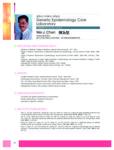 2012 CGM Report  遺傳流行病學核心實驗室 Genetic Epidemiology Core Laboratory