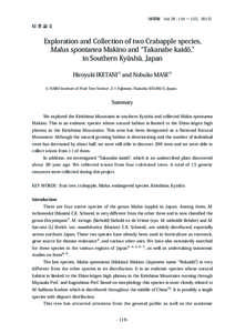 〔植探報　Vol. 29 : 119 ～ 125，2013〕  原著論文 Exploration and Collection of two Crabapple species, Malus spontanea Makino and “Takanabe kaidō,”