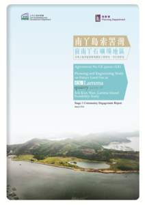 Sok Kwu Wan / Mo Tat / Aberdeen /  Hong Kong / Yung Shue Wan / Islands District / Central Station / Central /  Hong Kong / Ap Lei Chau / Lamma Channel / Lamma Island / Geography of Hong Kong / Hong Kong