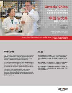 Ontario-China  Science & Technology Collaboration Forum  中国-安大略
