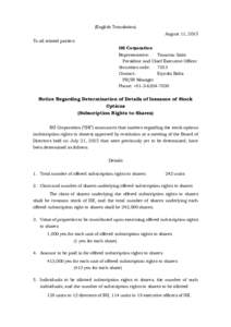 (English Translation) August 11, 2015 To all related parties: IHI Corporation Representative: