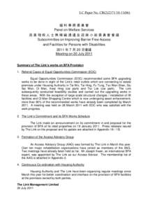 LC Paper No. CB[removed])  福利事務委員會 Panel on Welfare Services 改善殘疾人士無障礙通道及設施小組委員會會議 Subcommittee on Improving Barrier Free Access