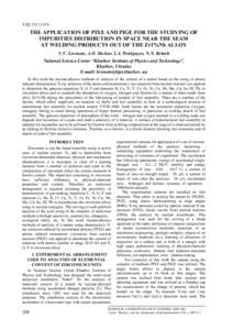 УДК THE APPLICATION OF PIXE AND PIGE FOR THE STUDYING OF IMPURITIES DISTRIBUTION IN SPACE NEAR THE SEAM AT WELDING PRODUCTS OUT OF THE Zr1%Nb ALLOY V.V. Levenets, A.O. Shchur, I.A. Petelguzov, N.N. Belash