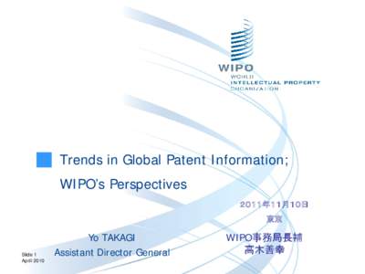 Trends in Global Patent Information; WIPO’s Perspectives ２０１１年１１月１０日 東京  Slide 1