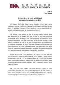 新聞稿 Press Release EAA reviews its work in 2014 and introduces its initiatives for[removed]January[removed]The Estate Agents Authority (EAA) held a press