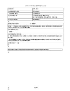 DICOM Correction Proposal STATUS Assigned  Date of Last Update