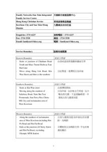 Service Boundaries of Hin Tin Family Services Centre