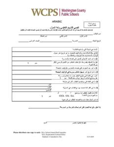 Microsoft Word - survey_arabic.docx