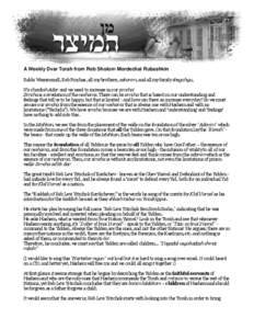 Kabbalah / Jewish mysticism / Jewish services / Mordechai Ben David / Torah reading / Tzadik / Rashi / Ayin and Yesh / Mitzvah / Judaism / Hasidic thought / Jewish theology