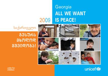 Georgia  All we want 2009 is peace! saqarTvelo