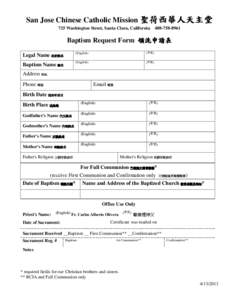 San Jose Chinese Catholic Mission 聖荷西華人天主堂 725 Washington Street, Santa Clara, California[removed]Baptism Request Form 領洗申請表 Legal Name 法定姓名