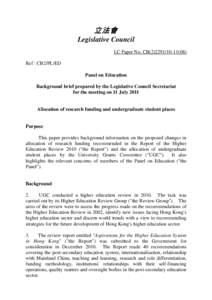 立法會 Legislative Council LC Paper No. CB[removed]) Ref : CB2/PL/ED Panel on Education Background brief prepared by the Legislative Council Secretariat