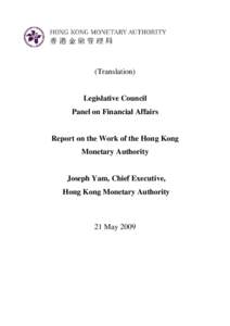 Inflation / Monetary policy / Hong Kong Monetary Authority / Linked exchange rate / Hong Kong dollar / Joseph Yam / Money supply / Quantitative easing / Central bank / Economics / Money / Macroeconomics