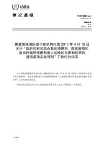 INFCIRC[removed]Communication dated 15 April 2014 received from the Resident Representative of Norway to the Agency regarding the Working Group on Best practices for Voluntary and Confidential Government-to-Government Comm