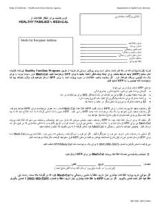 Medi-Cal to Healthy Families Bridging Consent form-Farsi