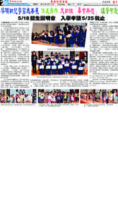 華府新聞日報  星期六 2014 年 5 月 17 日