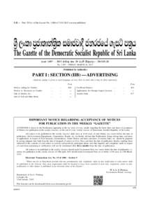 Malabe / Types of business entity / Colombo / Private company limited by shares