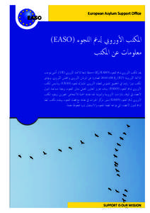 ‫‪European Asylum Support Office‬‬  ‫املكتب ا ألورويب دلمع اللجوء (‪)EASO‬‬ ‫معلومات عن املكتب‬ ‫يُعد املكتب ا ألورويب دلمع اللجوء 