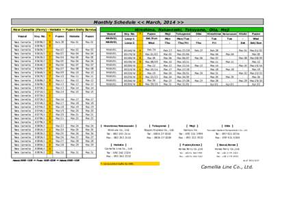 Monthly Schedule << March, 2014 >> Hiroshima, Nakanoseki, Tokuyama, Oita, Moji New Camellia (Ferry) - Hakata ～ Pusan Daily Service Vessel