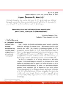 March 25, 2011 (Original Japanese version was released March 18, 2011) Japan Economic Monthly We pray for the souls of those who lost their lives in the 2011 off the Pacific coast of Tohoku Earthquake, and extend our dee