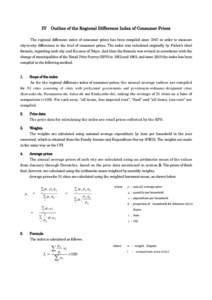 IV  Outline of the Regional Difference Index of Consumer Prices The regional difference index of consumer prices has been compiled since 1947 in order to measure city-to-city differences in the level of consumer prices. 