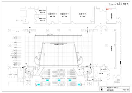 2013ホルトホール大ホール図面最終