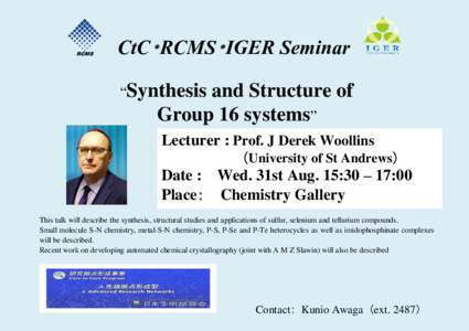 RCMS  CtC・RCMS・IGER Seminar “Synthesis  and Structure of