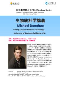 医工薬理融合 GPLLI Seminar Series Graduate Program forLeaders in Life Innovation The University of Tokyo 生物統 計学 講義 Michael Donohue